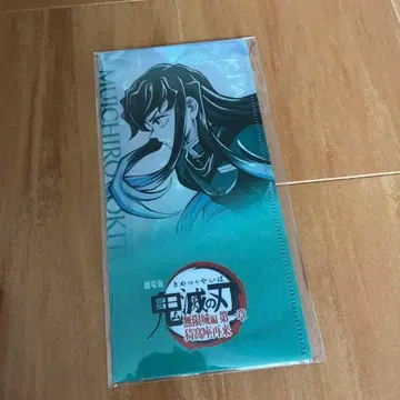 토키토 무이치로 귀멸의 칼날 티켓 홀더 카드