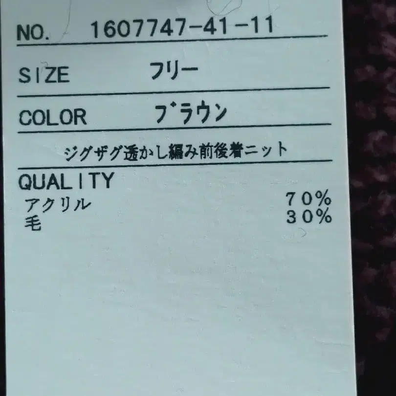 12번째 상품 이미지