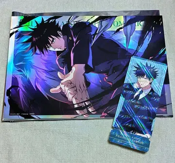 주술회전 환영야행본포 포트레이트 포스터 후시구로 세트