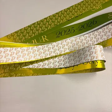 Hey! Say! JUMP 은색 테이프 Ssay 2개 풀