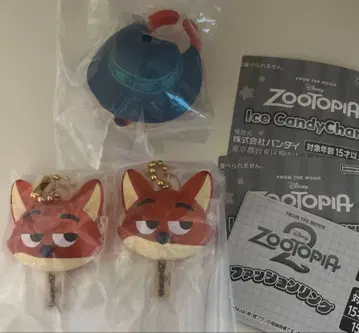 주토피아 닉 3세트