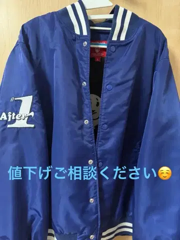 AFTERBASE 바시티 자켓 애프터베이스