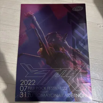 계속 한밤중이면 좋을 텐데 메탈릭 포스터 4