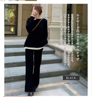 L.C.Pony Shop 블랙 니트 셋업