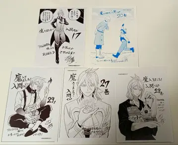 아스모데우스 앨리스 특전 페이퍼 특전 세트 마물학원