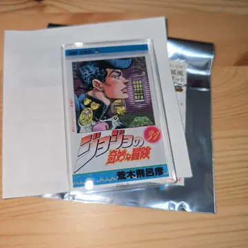죠죠 월드 JOJO WORLD 코믹스 표지풍 아크릴 마그넷 4부