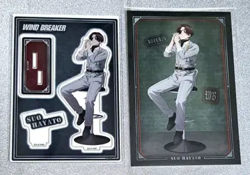 WIND BREAKER 아크릴 스탠드 소방 준토