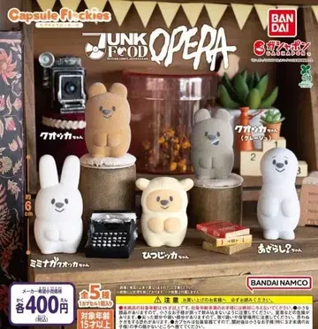 capsule flockies JUNK FOOD OPERA 총 5종