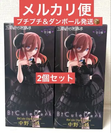 5등분의 신부 Bicute Bunnies Figure 나카노 미쿠 2세트