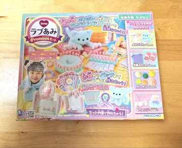 러브 아미 프리미엄 세트 아가츠마 아미구루미 니트 여아 완구