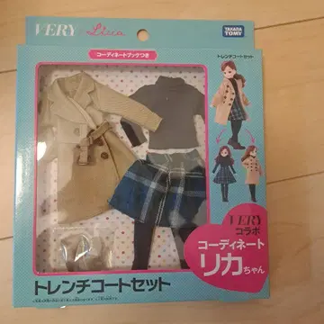 리카짱 VERY 콜라보 트렌치코트 세트 [ 한정품 ]