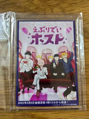 에브리데이 호스트 아크릴 카드