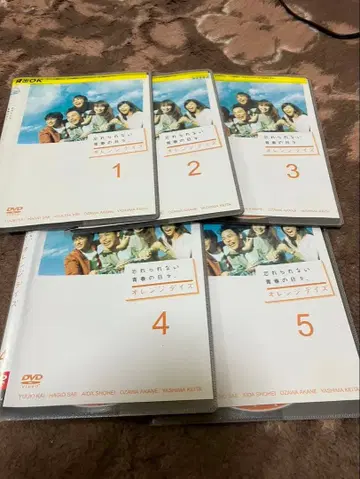 오렌지 데이즈 DVD 1-5권 세트