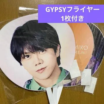 사사키 다이코 부채