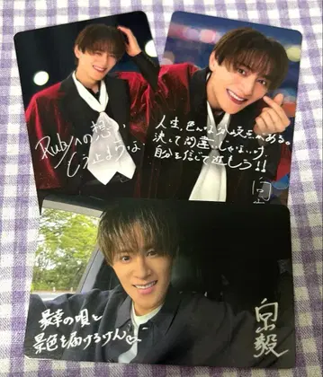 SHOW-WA SJMC 카드 무카이야마 타케시