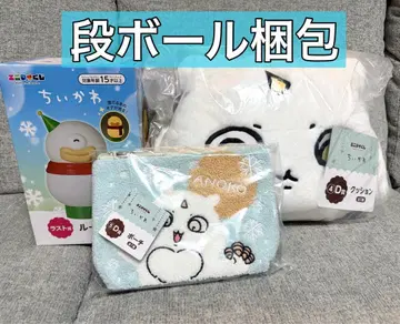 치이카와 에니마이 복권 라스트상 D상 세트 룸 라이트 쿠션