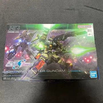HG 라이트닝 버스터 건담