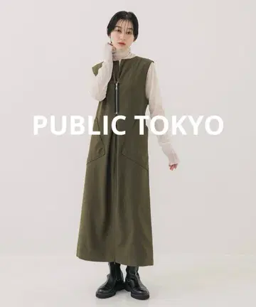 PUBLIC TOKYO 프론트 지퍼 점프 스커트