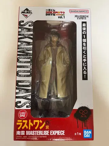 SAKAMOTO DAYS MASTERLISE EXPIECE 나구모