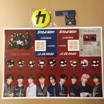 Snow Man 온고지신 스티커 캔 배지 스탬프