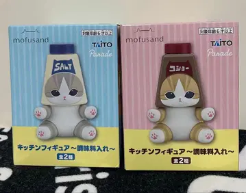 모프 샌드 주방 피규어