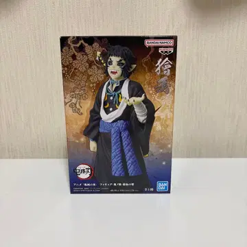 귀멸의 칼날 피규어 귀노장 카이가쿠