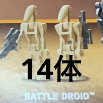레고 스타 워즈 배틀 드로이드 14개 정품