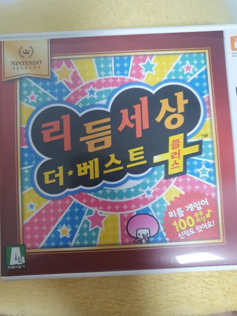 3DS Rhythm Heaven The Best Plus Japan #리듬세상더베스트,#리듬세상,#리듬천국,#리듬세상ds,#리듬세상3ds  on Bunjang Global Site.