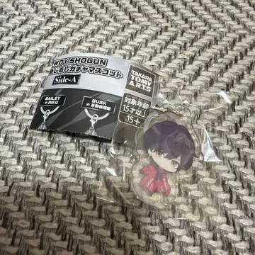 카와무라 카즈마 BOT 메지루시 액세서리 LUPUS