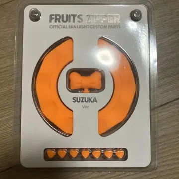 [ 특가 ] SUZUKA Ver 팬 라이트 커스텀 부품 오렌지