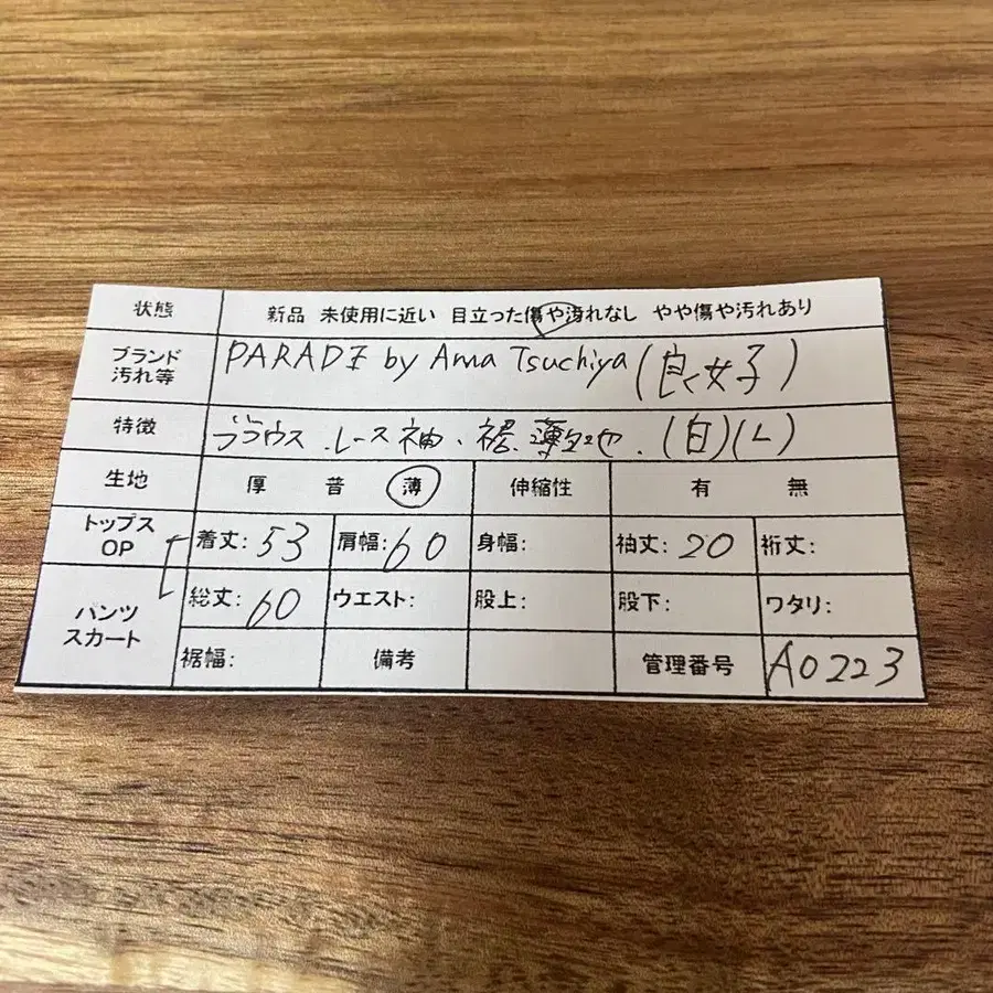 10번째 상품 이미지