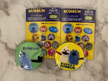 퍼펫 스 트레이딩 자수 캔뱃지 2개