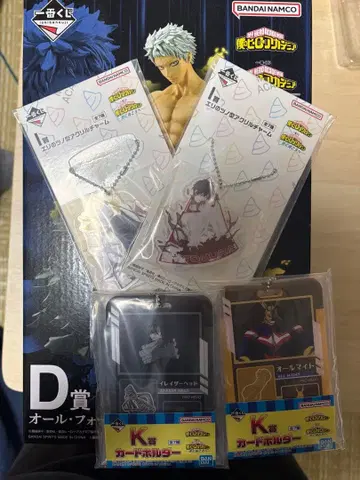 제일복권 나의 히어로 아카데미아 올 포 원 MASTERLISE