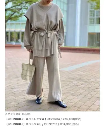 미사용 새상품! 젬블 johnbull 베스트 니트 베스트 V넥