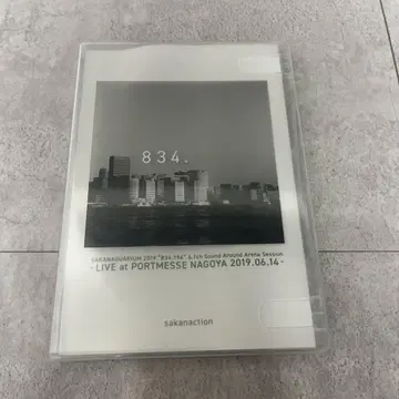 사카낙션/SAKANAQUARIUM 2019'834.194'6. -