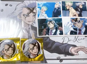 닥터스톤 제노 AMOCAFE 캔뱃지 특전 GiGO 싸개 타피누이