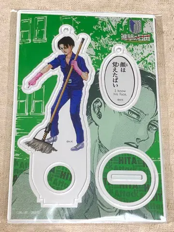 (미개봉) 진격의 거인 리바이 히타 한정 판매 아크릴 스탠드 청소원