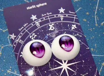 데칼 아이 type 드래곤 2.0 약 20mm