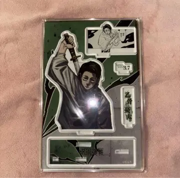 디오라마 피규어 오토코츠