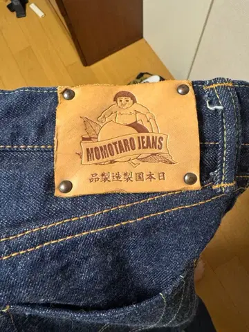 모모타로 진즈 스트레이트 데님 동단 출진 라벨 복숭아 귀 w29