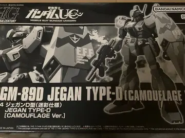 HG 제간 UC 유니콘 건담