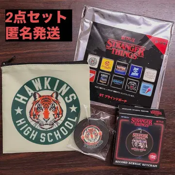 [ 기묘한 이야기 ] 파우치 & 키링 2세트