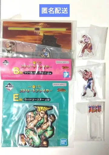 스트리트 파이터 제일복권 5세트 [ 익명 배송 ]