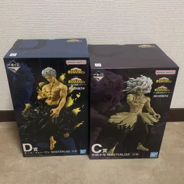 나의 히어로 아카데미아 히로아카 제일복권 올 포 원 시가라키 토무라