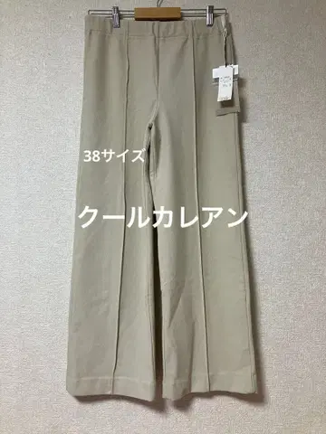 세미 와이드 팬츠 (쿨카레안)