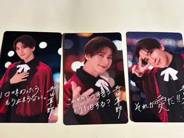 SHOW-WA 테라다 신지로 SJMC 도쿄 정크션