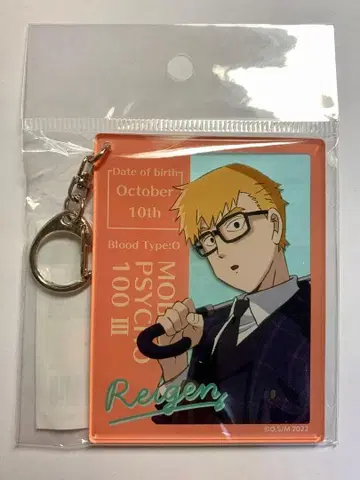 몹사이코 100 아크릴 키링 레이겐 아라타카