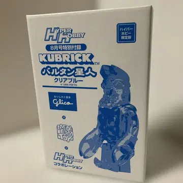 KUBRICK 발탄 성인 클리어 블루