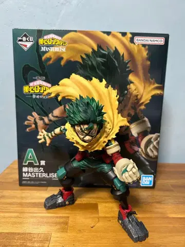 제일복권 나의 히어로 아카데미아 행복 위에 A상 미도리야 이즈쿠