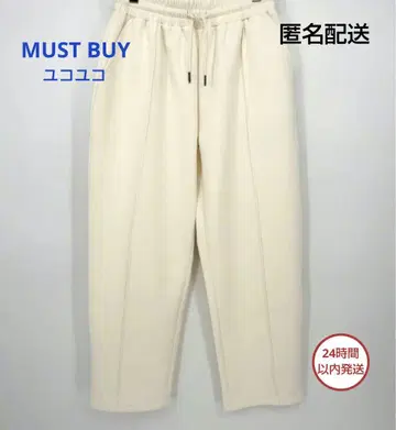 신상 하의 센터라인 (속기모) 프리 사이즈 머스트바이 유코유코